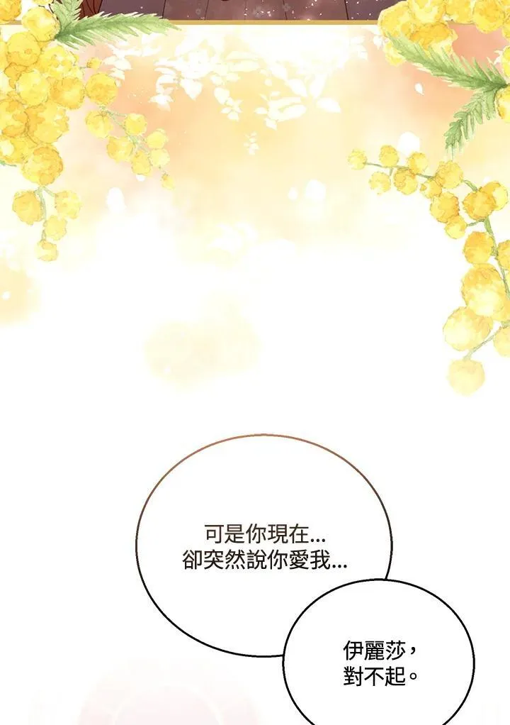 第51话25