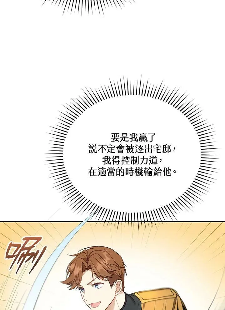 第11话39