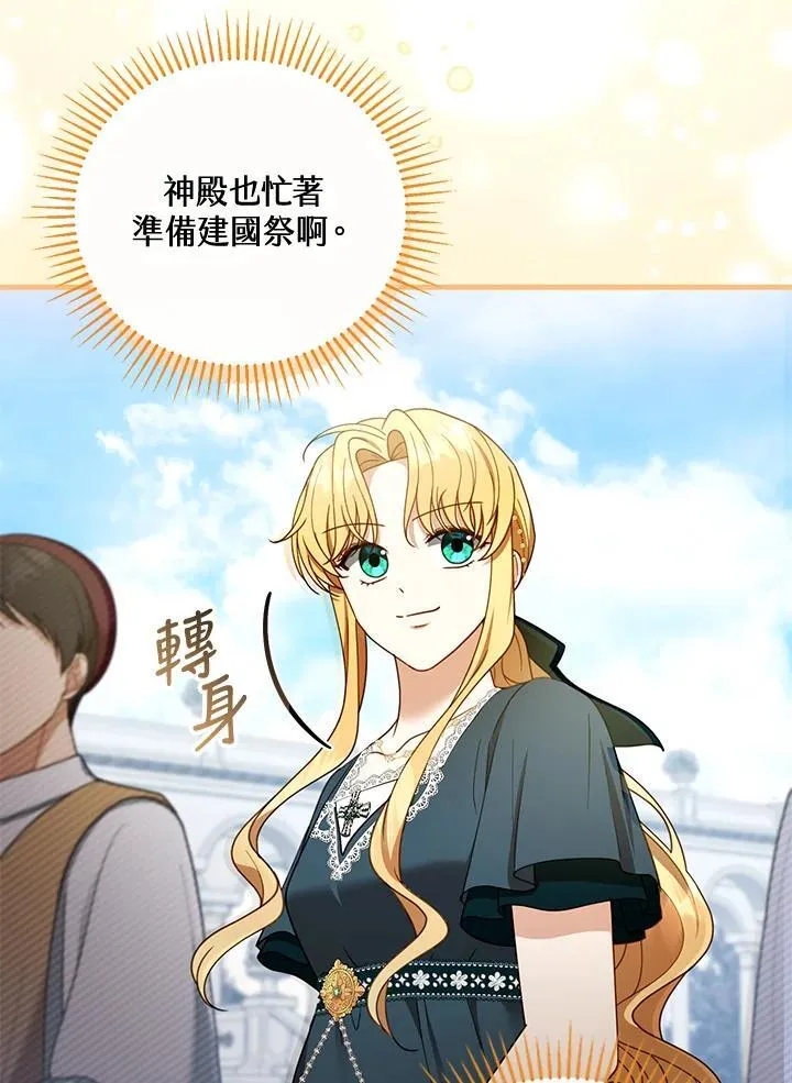 第53话62