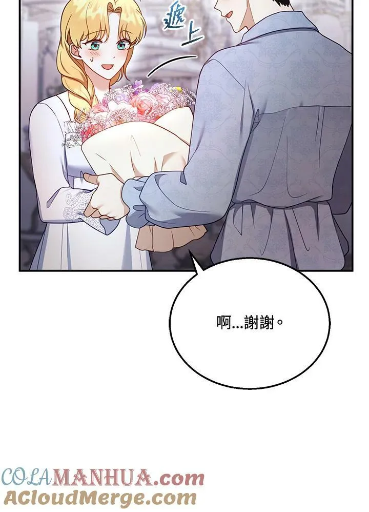 第34话40