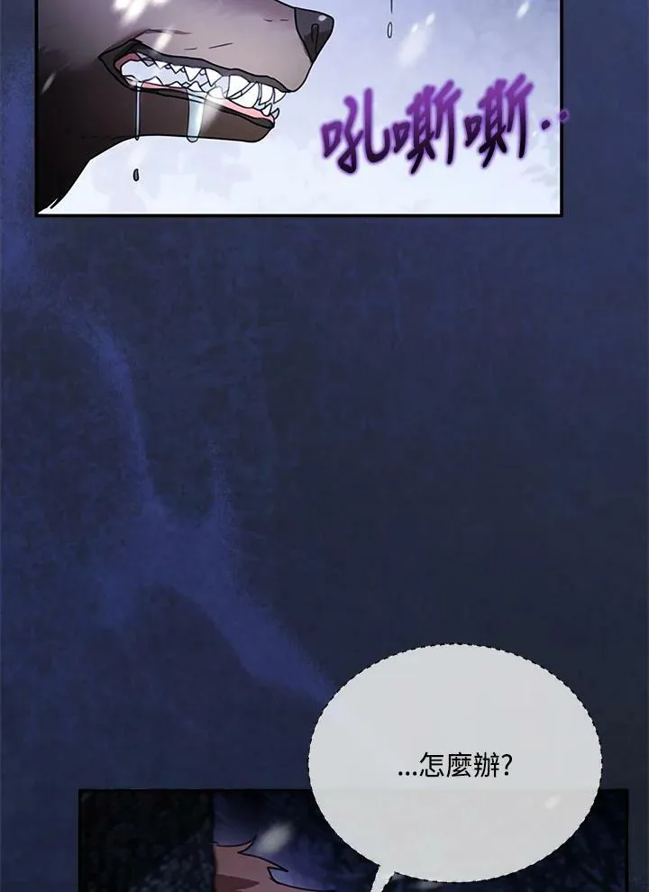 第19话106