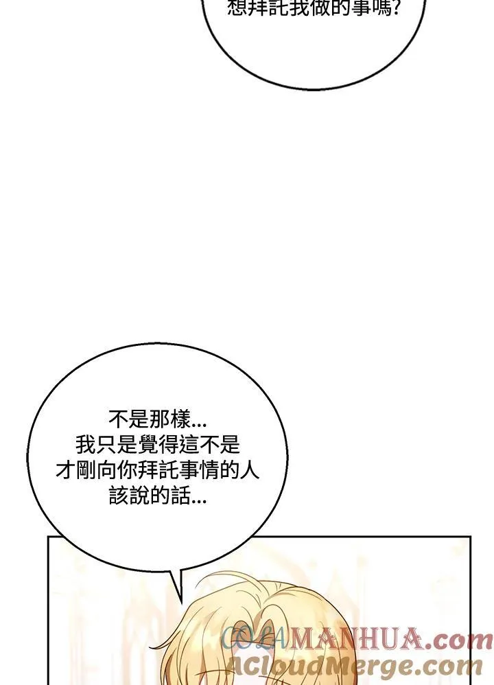 第45话40
