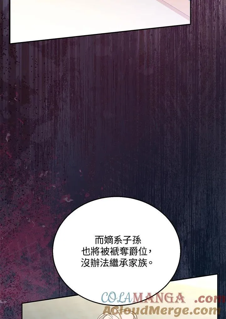 第77话104