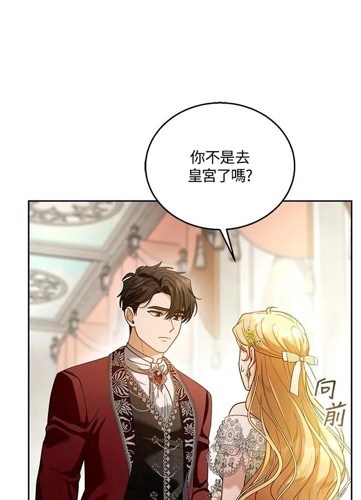 第67话106