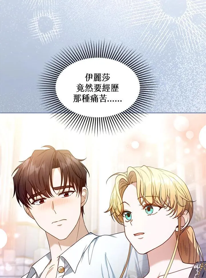第72话13