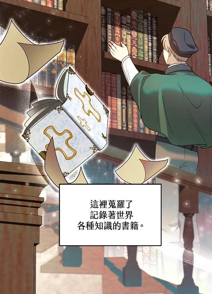 第62话10