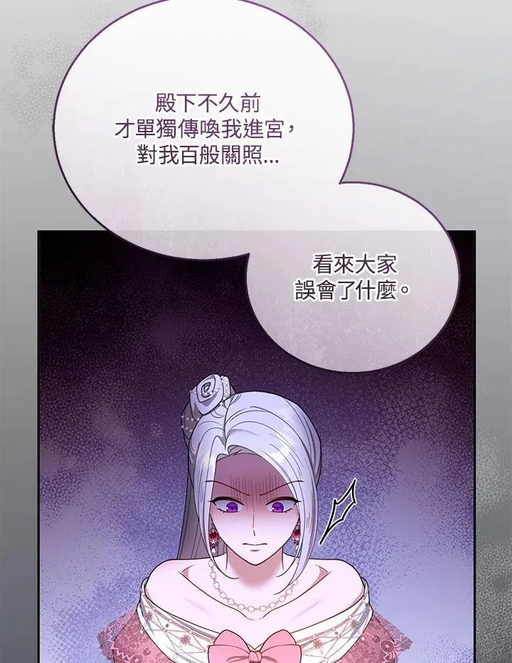 第52话57