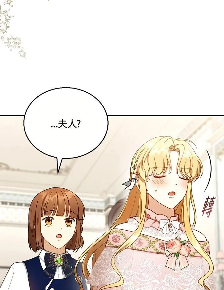 第40话58