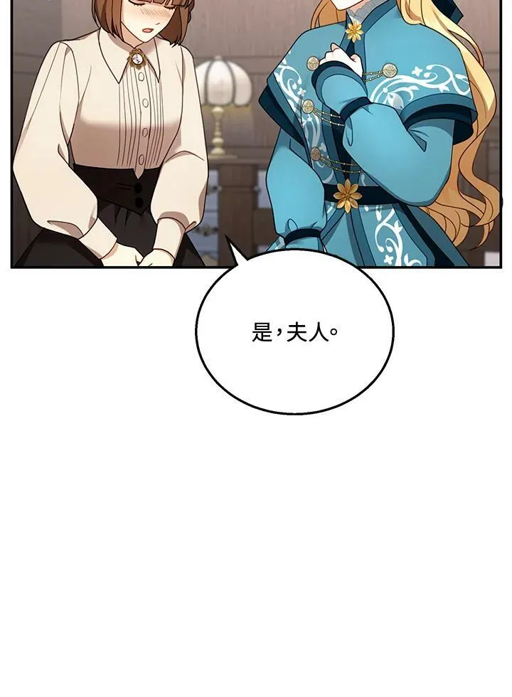 第33话55