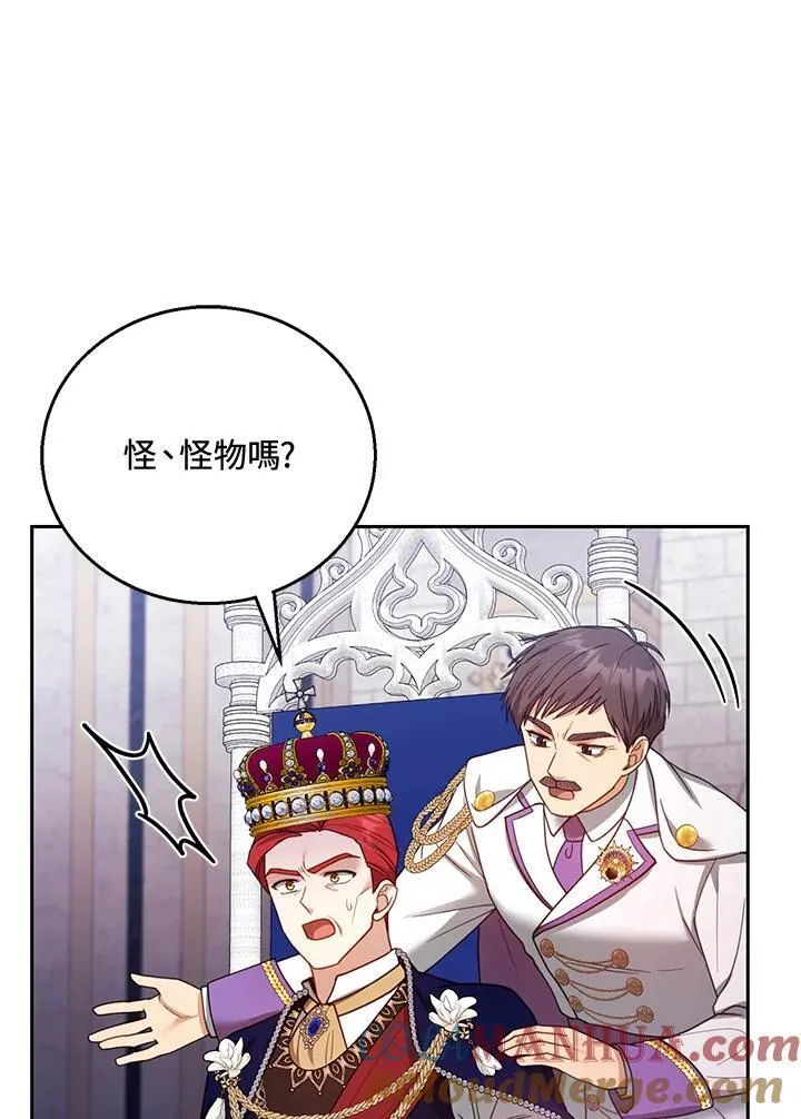 第55话88