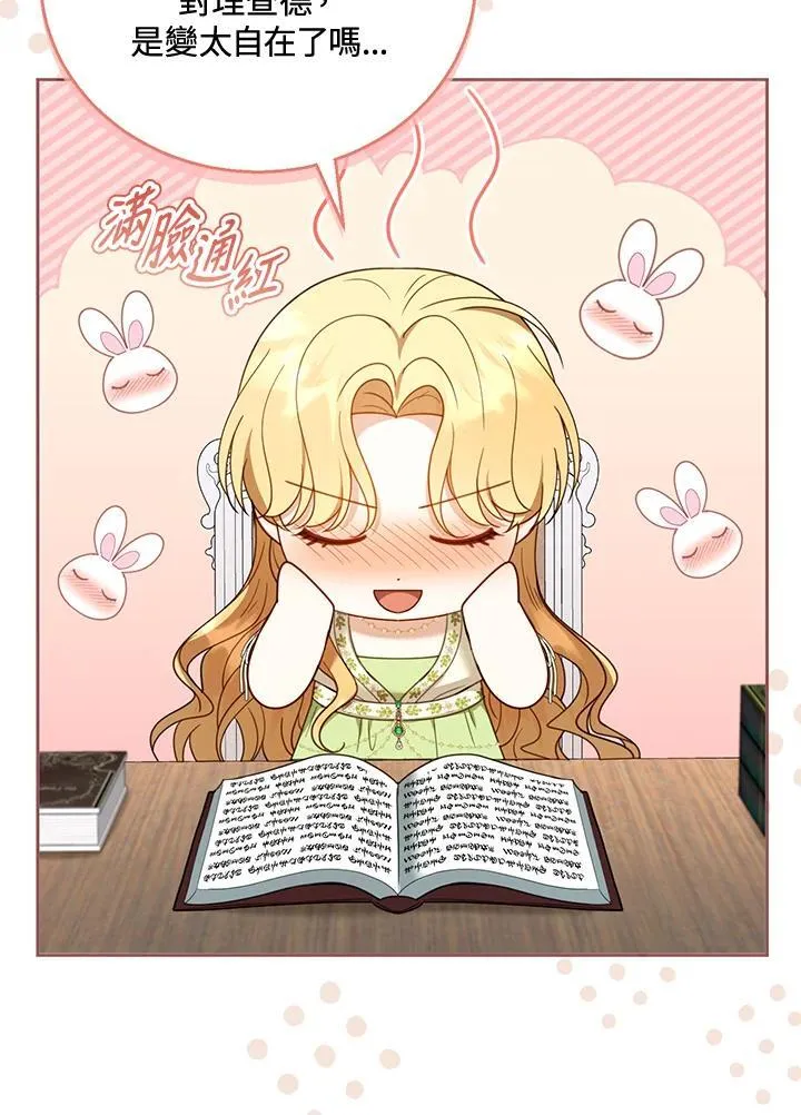 第49话103