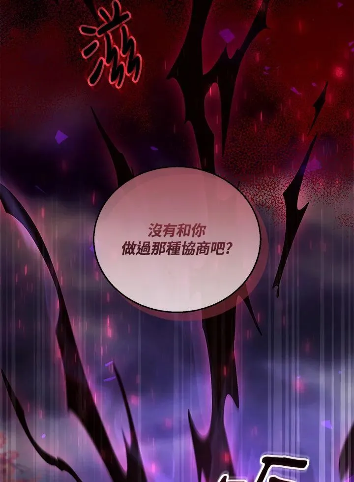 第74话10