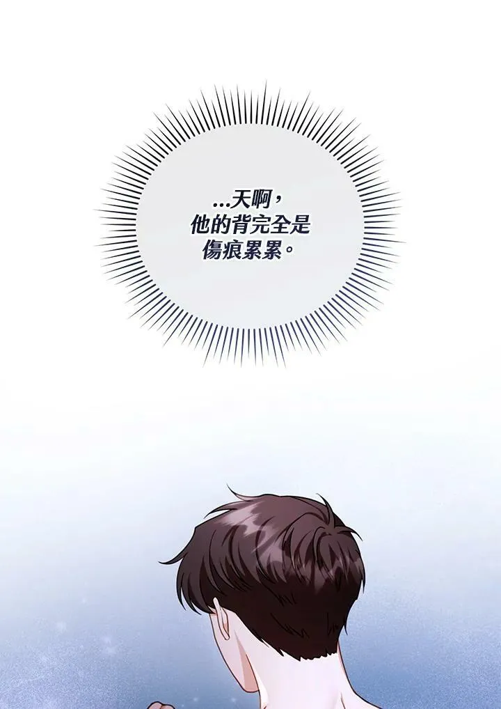 第36话73