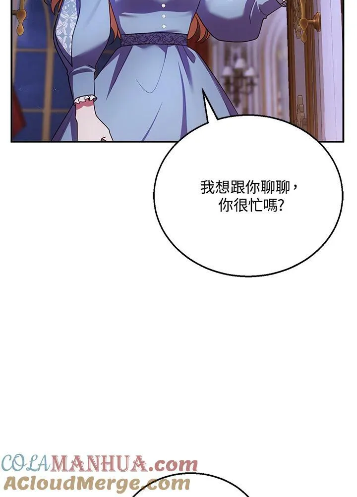 第24话84