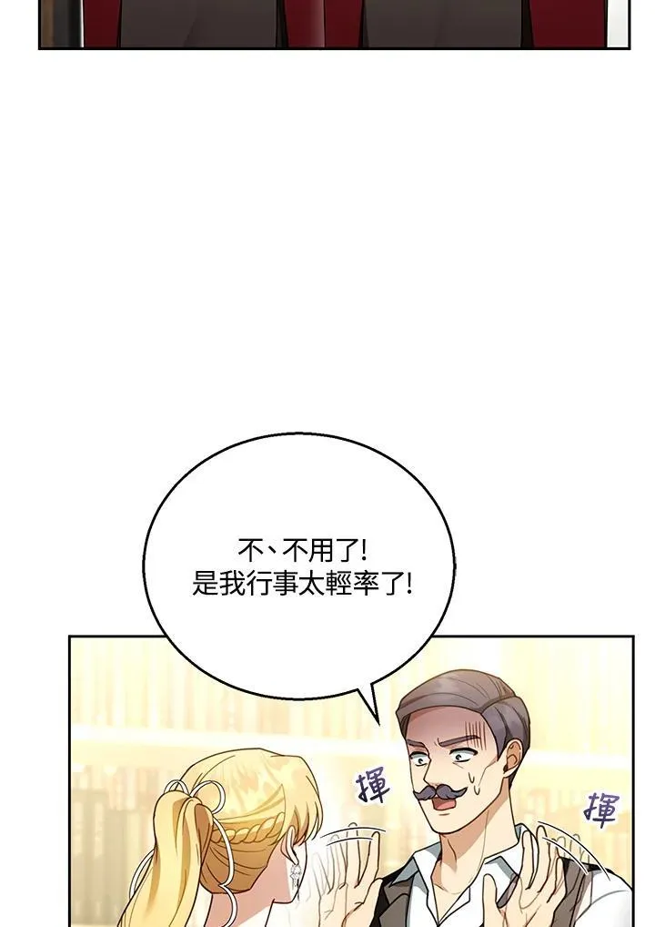 第44话15