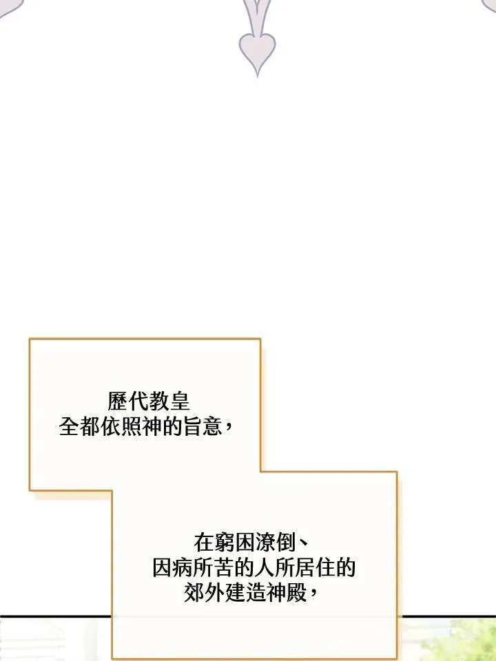 第31话13