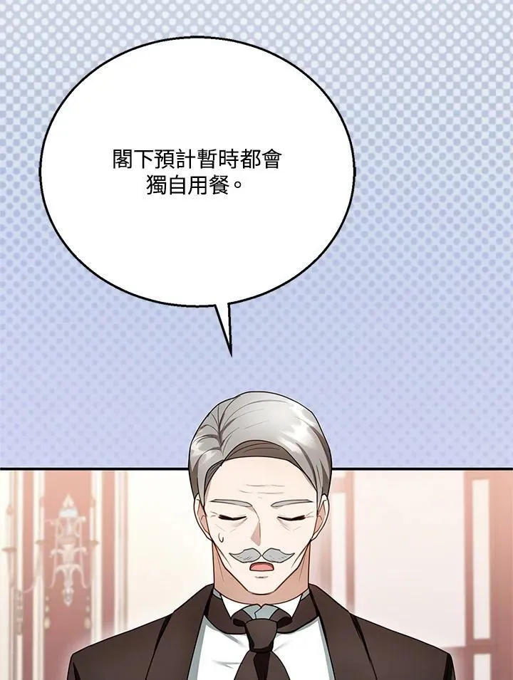 第24话70