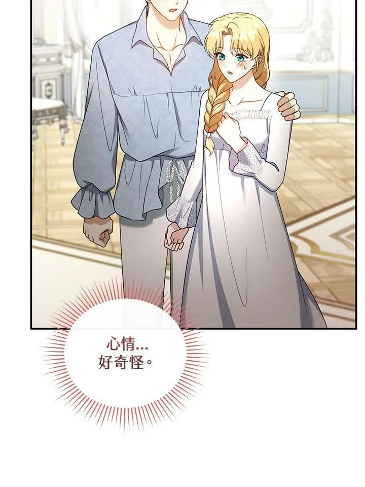 第34话87