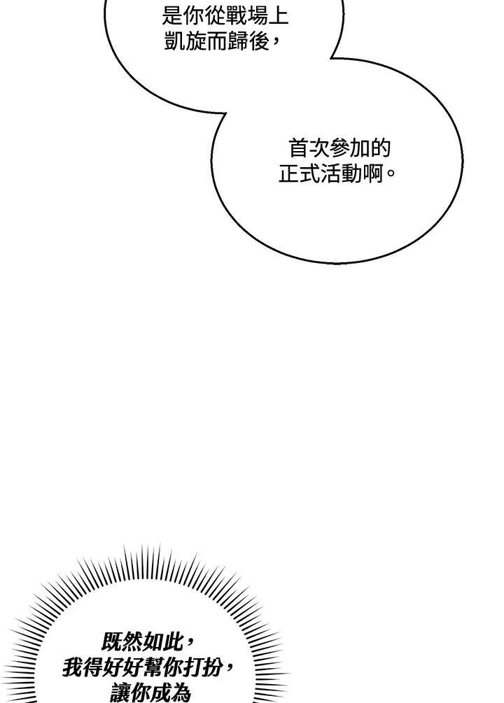 第36话61