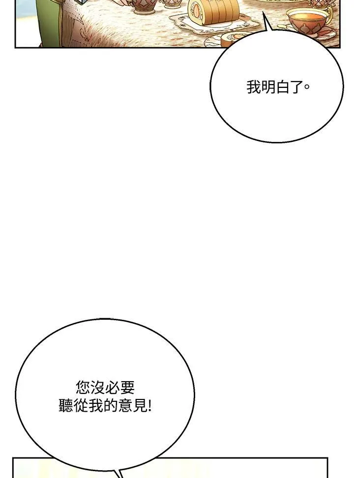 第71话14