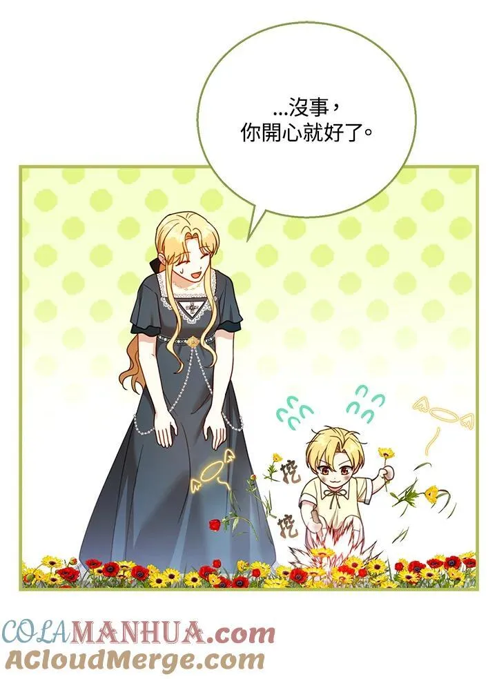 第53话72