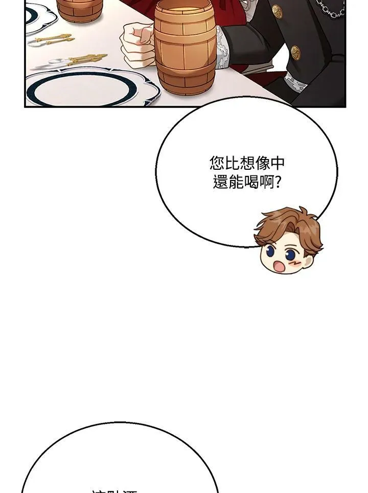 第16话77
