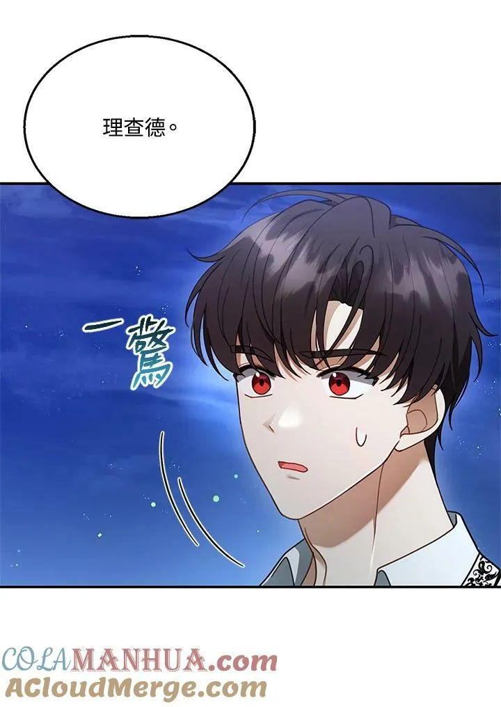 第18话4
