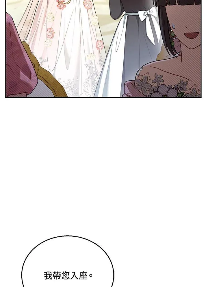 第52话86