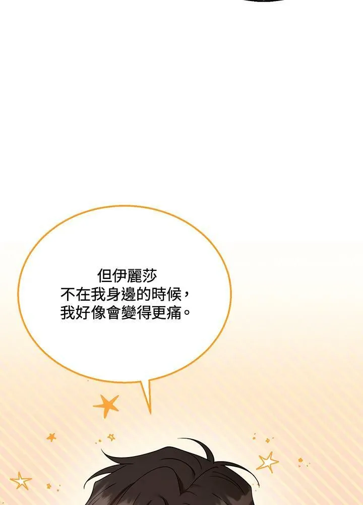 第35话6