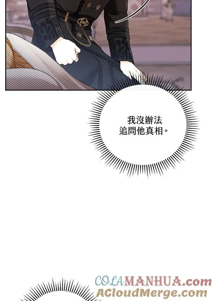 第46话92
