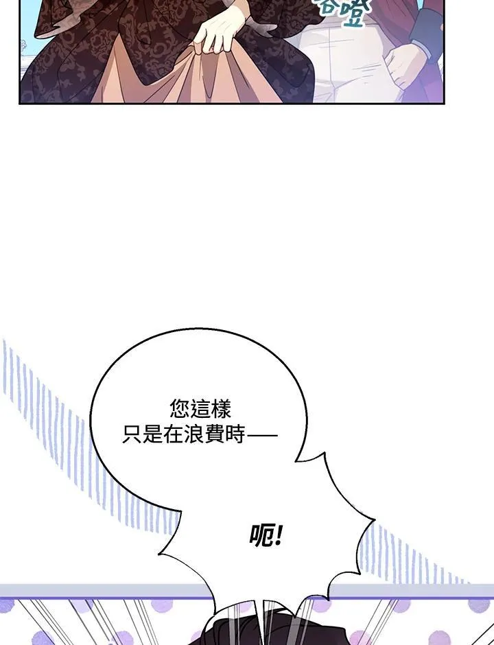 第65话3