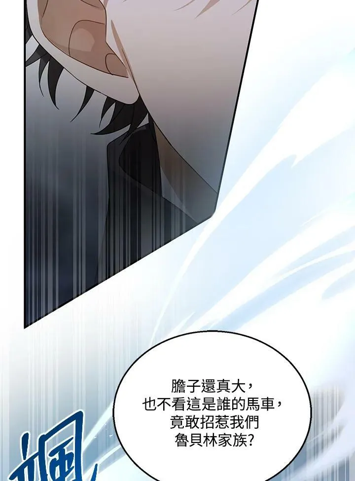第5话95