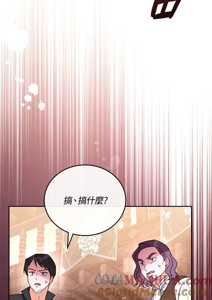 第45话60
