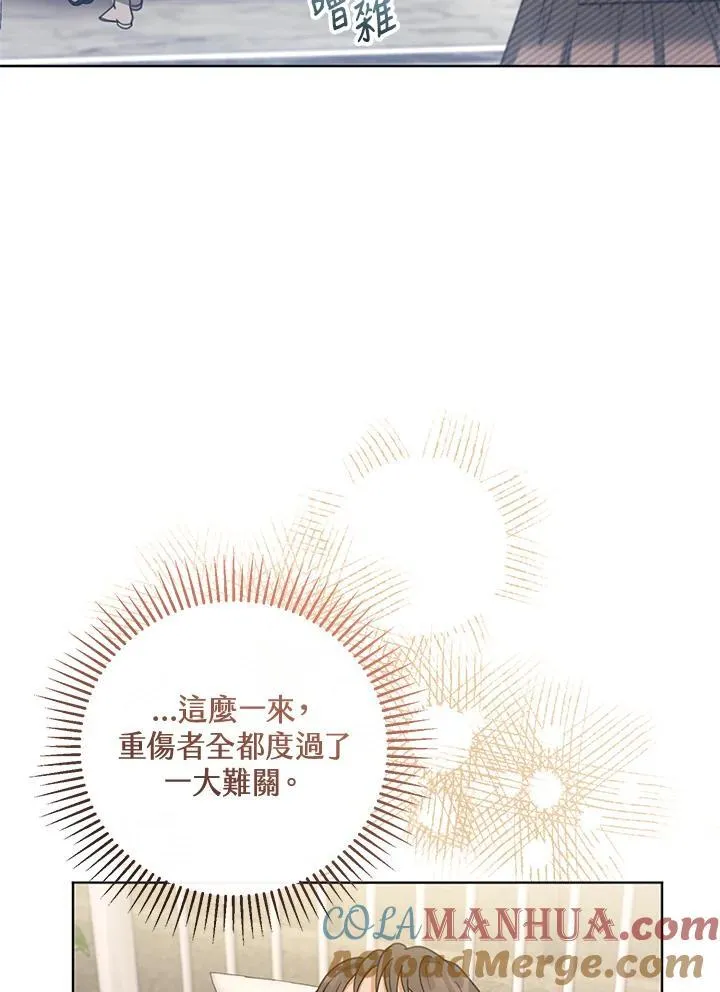 第59话48