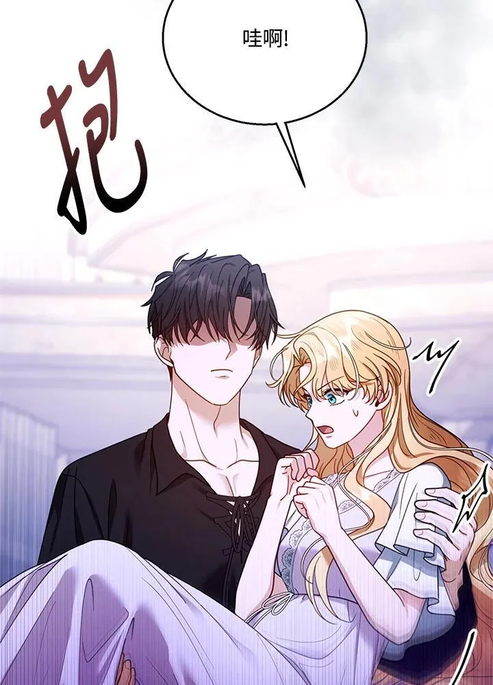 第66话90