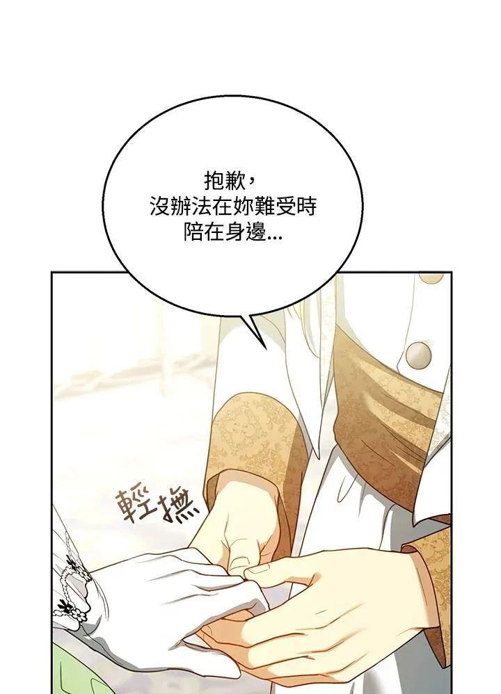 第67话101