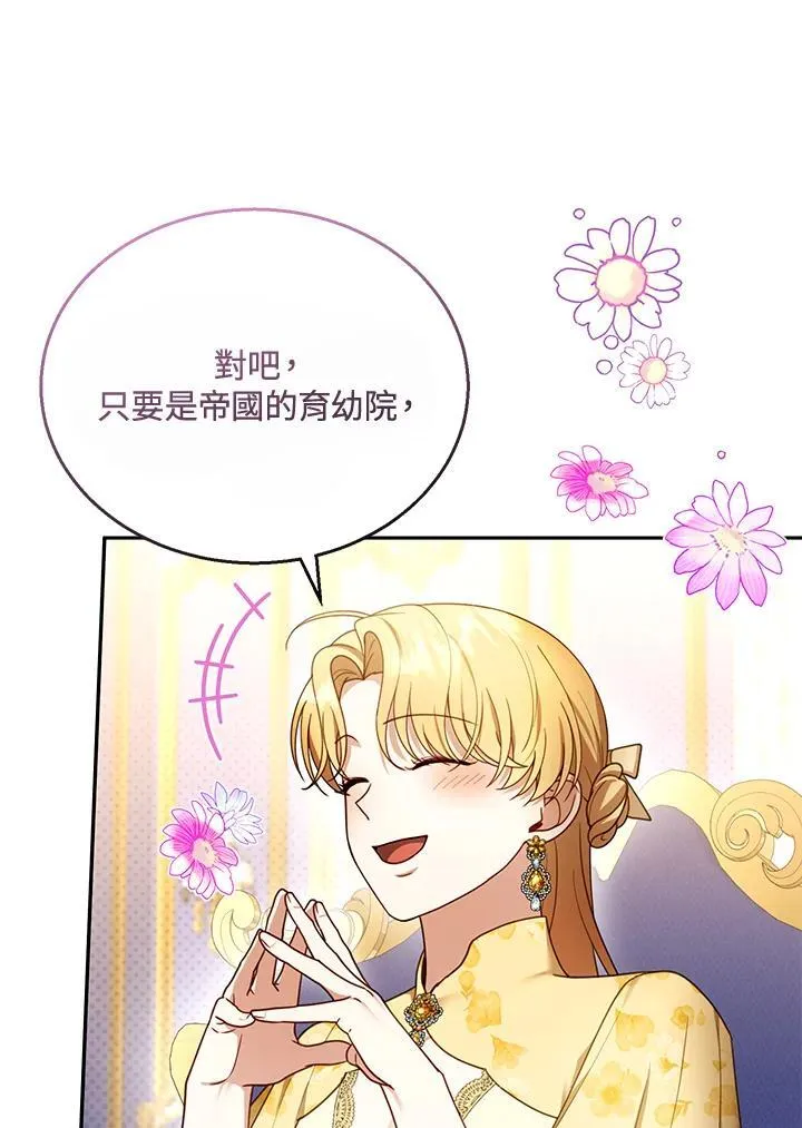 第47话62