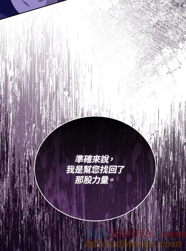 第74话88