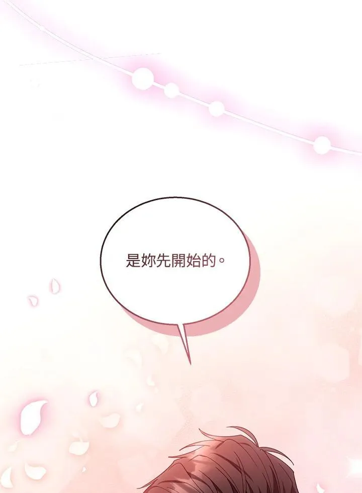 第66话15