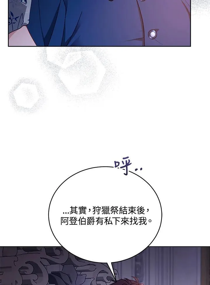 第61话3