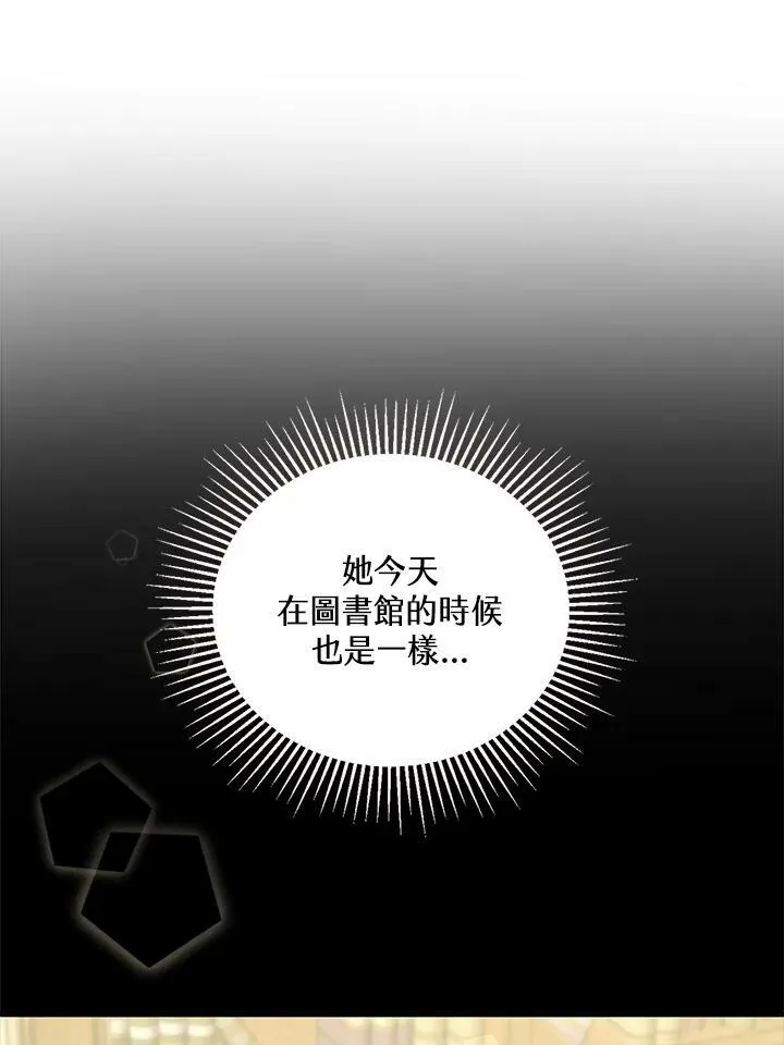 第3话25