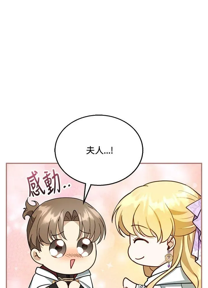 第20话18