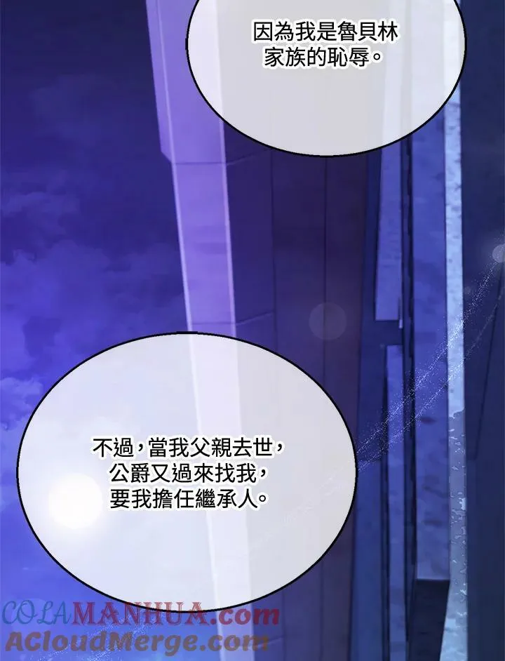 第8话108