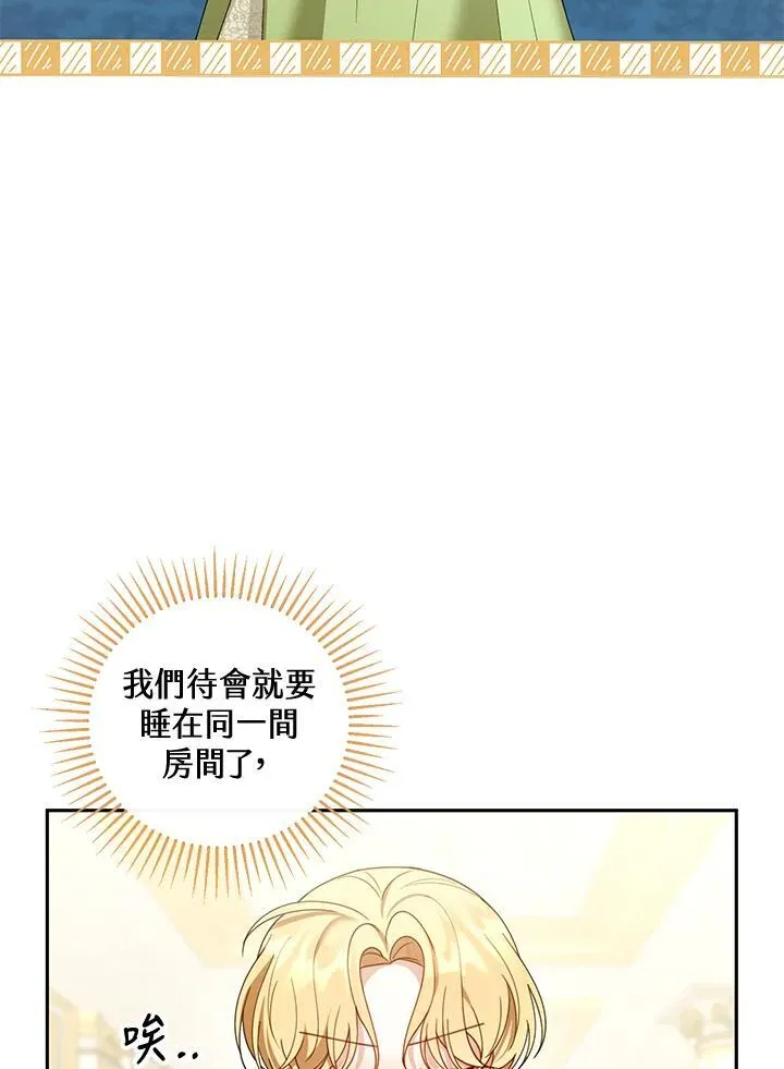 第50话17