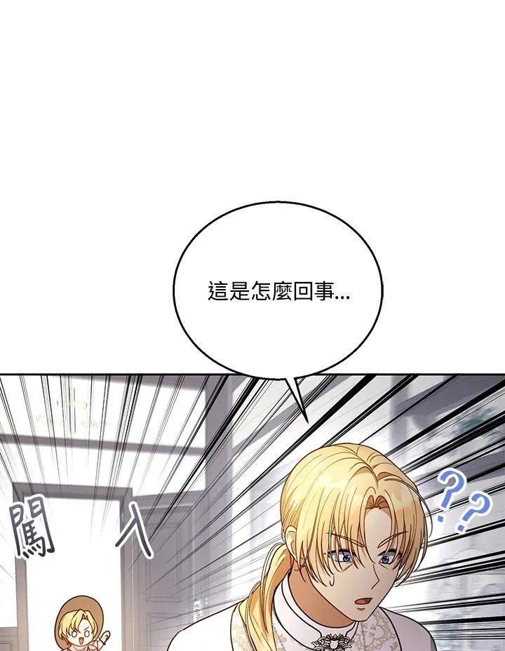 第63话11