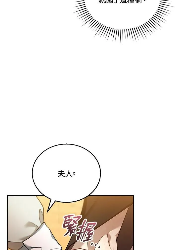 第26话14