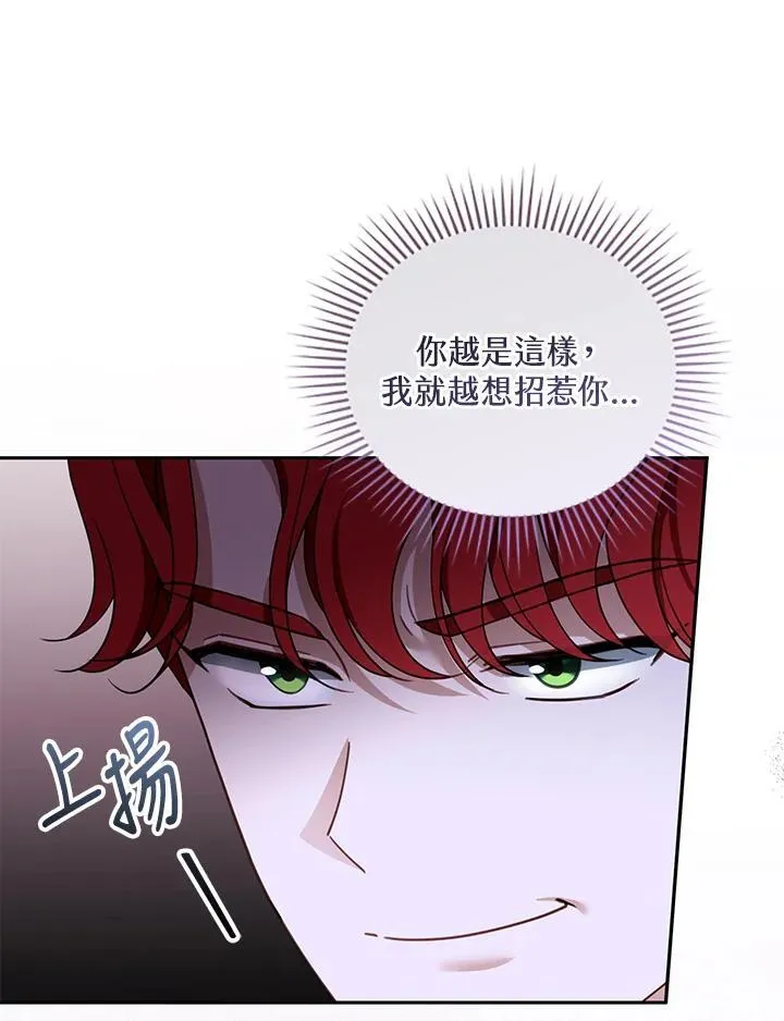 第39话25