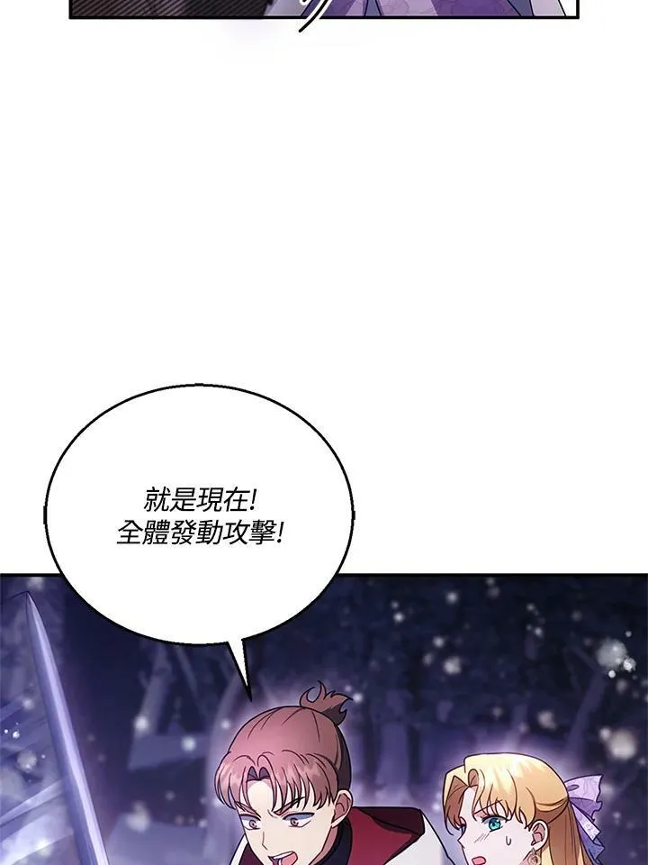 第20话66