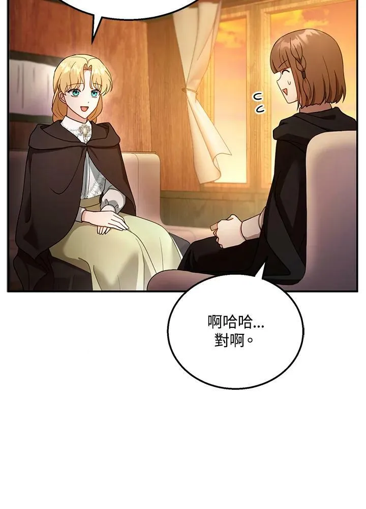 第32话77