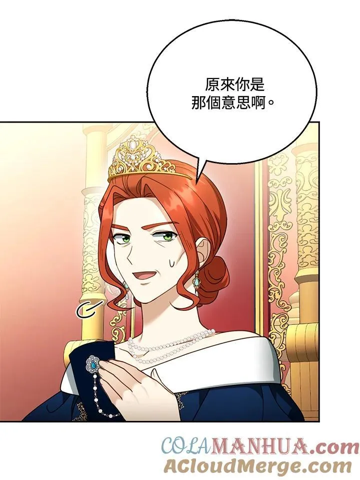 第43话32
